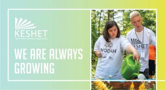 Make your end of the year gift today. image